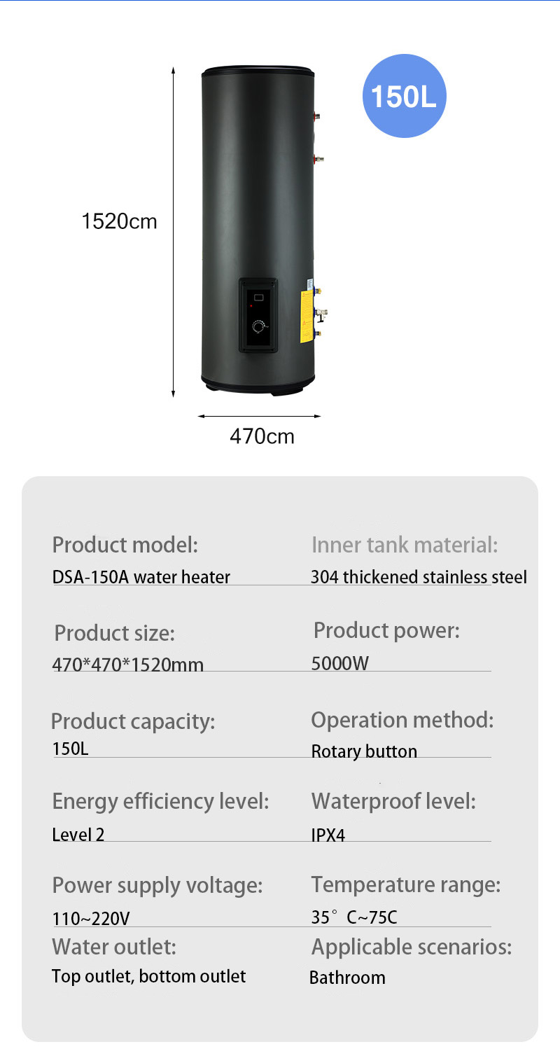 Large Capacity Shower Storage Type Electric Hot Water Heater